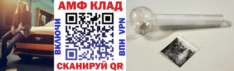 Амфетамин Розовый Вытегра