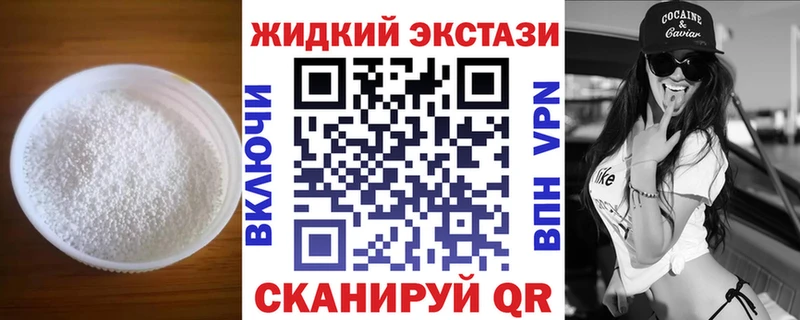 Бутират буратино  где купить наркотик  mega зеркало  Вытегра 