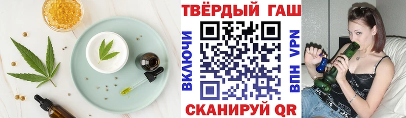 купить наркоту  Вытегра  kraken ТОР  Печенье с ТГК конопля 