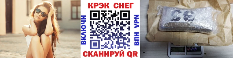 MEGA маркетплейс  Вытегра  Кокаин 97% 