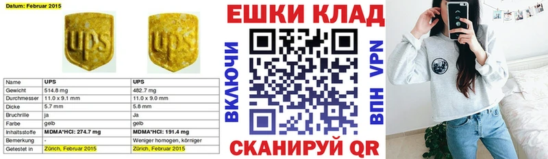 продажа наркотиков  Вытегра  МЕГА сайт  ЭКСТАЗИ XTC 