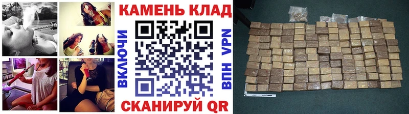 ГАШИШ Изолятор  купить наркоту  Вытегра 