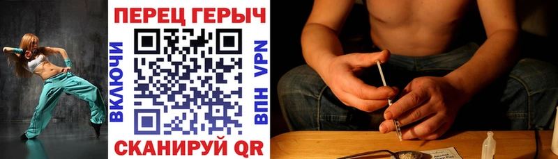 ГЕРОИН белый hydra Вытегра