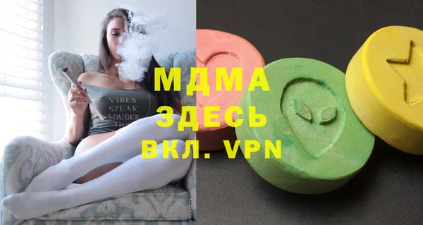 ПСИЛОЦИБИНОВЫЕ ГРИБЫ Белокуриха