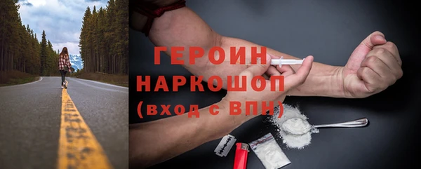 крисы Баксан