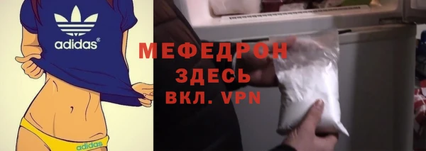 прущая мука Белоозёрский