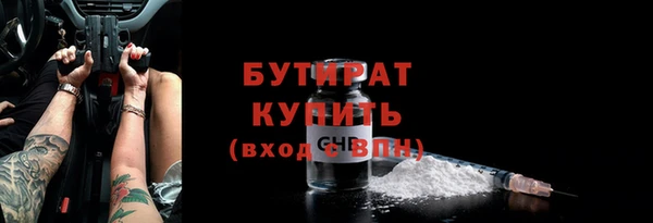 ПСИЛОЦИБИНОВЫЕ ГРИБЫ Белокуриха