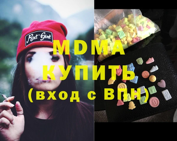 ПСИЛОЦИБИНОВЫЕ ГРИБЫ Белокуриха