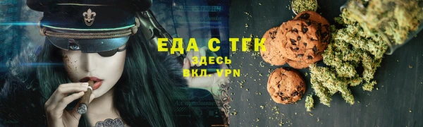 мефедрон Балахна