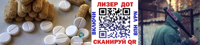 mega как зайти  Вытегра  Лсд 25 экстази ecstasy 
