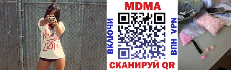 hydra зеркало  купить   Вытегра  МДМА Molly 