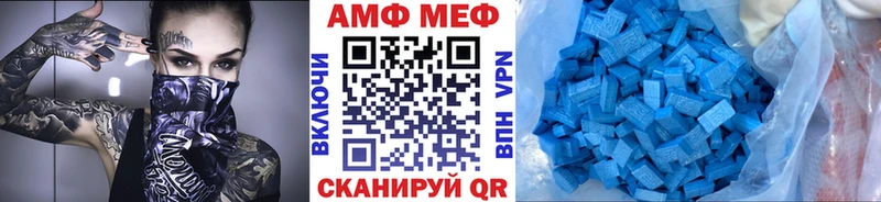 Метамфетамин витя  Вытегра 