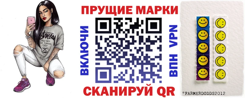 Марки NBOMe 1,8мг  Вытегра 