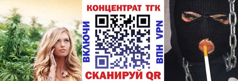ТГК вейп с тгк  закладки  kraken вход  Вытегра 